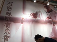 -小满手工粉(上海文峰广场店)