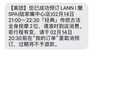 -LANN I 蘭 SPA(陆家嘴中心店)