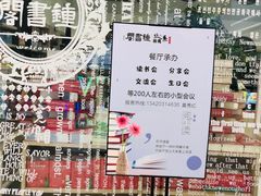 -钟书阁(群光广场店)