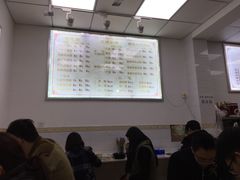 -状元水饺(成都SM广场店)