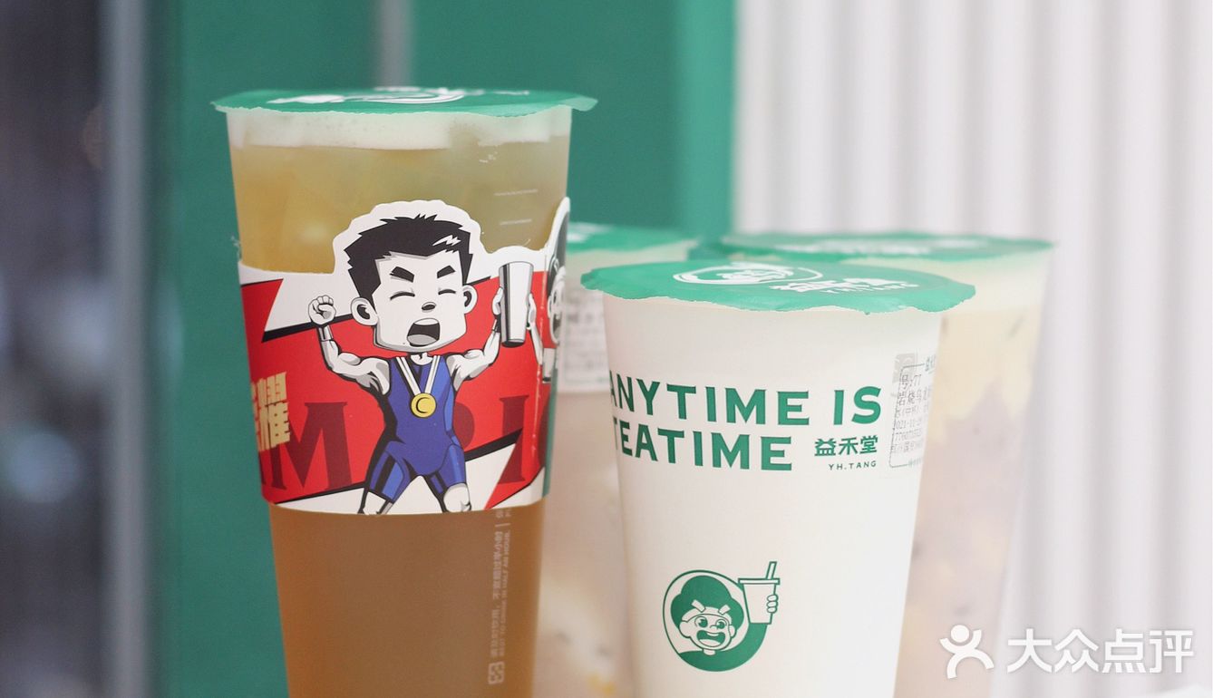 郑州探店 |芋泥爱好者冲鸭🐛益禾堂点单攻略