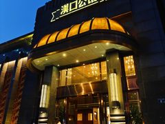 -粗茶淡饭·汉口公馆(循礼门店)
