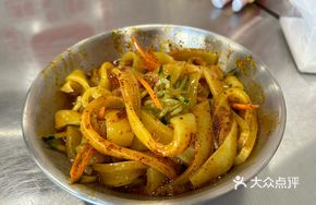 Gansu Nianpi Zi