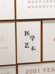 -熙朵美学植发·连锁品牌