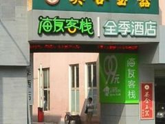 -海友酒店(上海静安寺店)