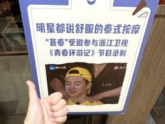 -菩泰·泰式草本按摩SPA(国大城市广场店)
