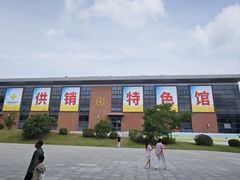 -长春农业博览园