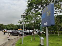 -广州市番禺中心医院(主院区)