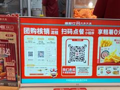 -塔斯汀中国汉堡(宝安宝田一路店)