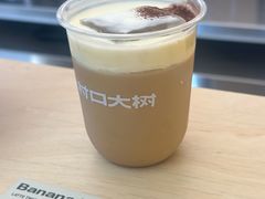 -村口大树(长乐路店)