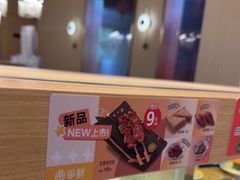-争鲜回转寿司(浦东三钢里PLUS店)