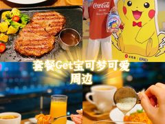-必胜客(大悦城店)