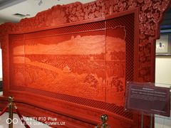 -北京工艺美术博物馆