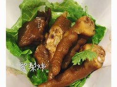 -尚轩·海南鸡饭