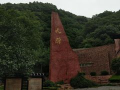 -龙潭大峡谷