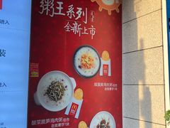 -麦当劳(未来城购物中心店)
