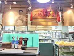 -汕头八合里海记牛肉店(清河店)