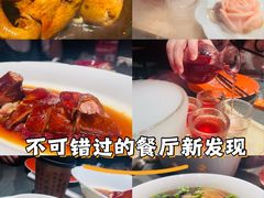 -小厨娘金榜题名(夫子庙秦淮河店)