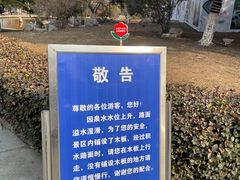 -百脉泉景区