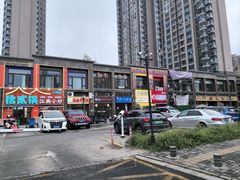 -壹道鸣·药膳鸡(月苑店)