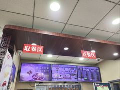 -庆丰包子铺(东单店)