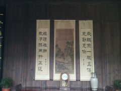 -孔城老街