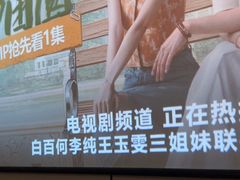 -北里·4k影院式足疗SPA馆(观音桥店)