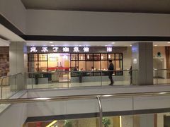 -钟掌勺忘不了地道湘菜(新天地假日广场店)