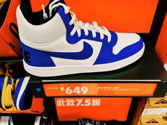 -百盛优客城市广场(天山店)