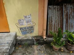 android_upload_pic-槟城街头艺术街区