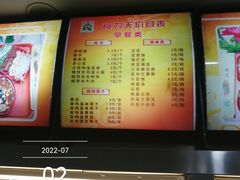 -食为天(贵阳路店)