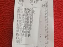 -御同亨酒楼·喜宴