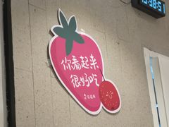 -莓超疯