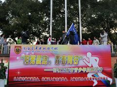 -上海市民办金苹果学校