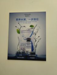 -希梵尔头皮抗衰·科技养发