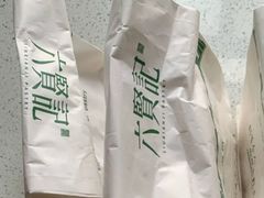 -六贤记(杭州龙湖滨江天街店)