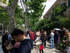 -上海市控江中学