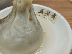 糯米猪油烧麦-五芳斋(中山大道总店)