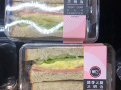 胚芽火腿土豆泥三明治-85度C(厦门台湾街店)