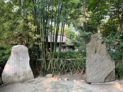 -成都杜甫草堂博物馆