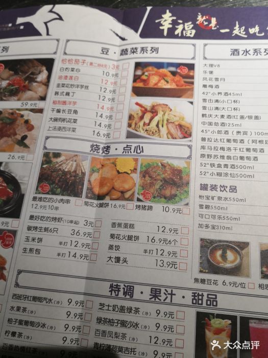 茄子恰恰(泰业店)图片