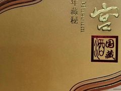 -丹江渔村(首都机场店)