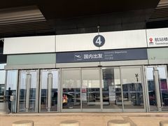 -青岛胶东国际机场