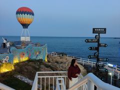 -北戴河碧螺塔海上酒吧公园