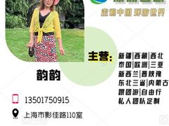 -江南婆婆(车墩店)