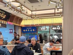 -德元兰州纯汤牛肉面(龙阳路店)