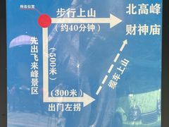 -灵顺寺