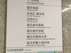-螃蟹岬(地铁站)