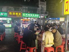 -郑记•不夜城烧烤•龙虾•虾蟹(黄鹤楼店)