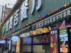 -贯贯吉·清真餐厅(浙江中路店)